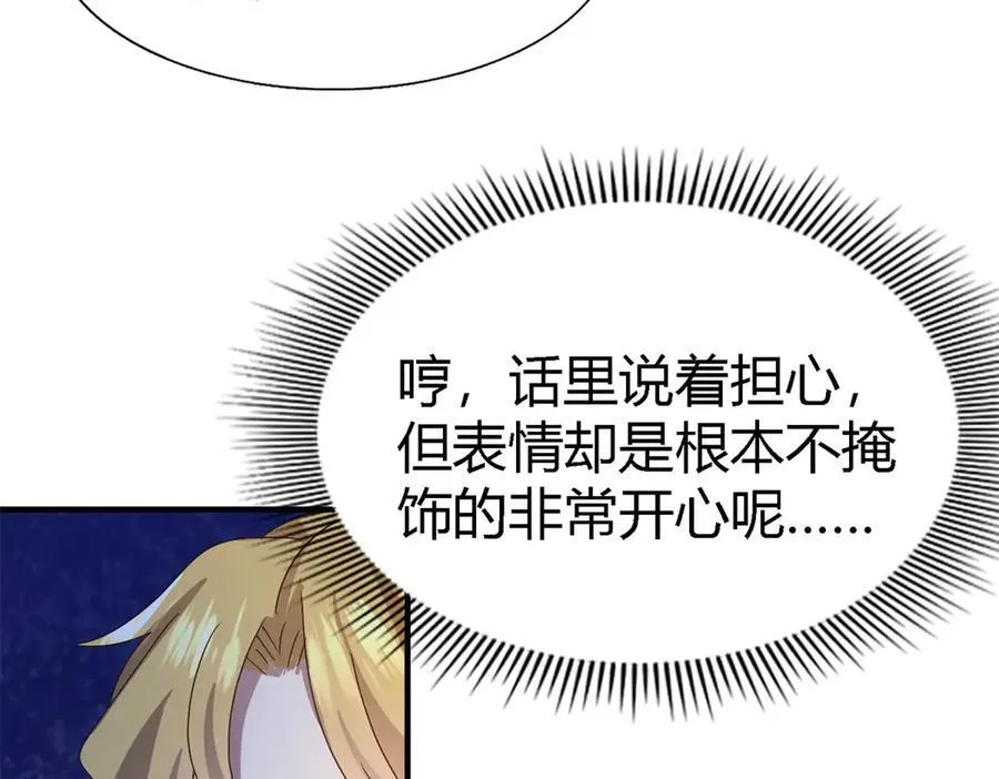 第131话 理查德的计划（上）17