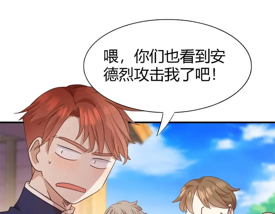 第139话 心慌的幸福（上）37