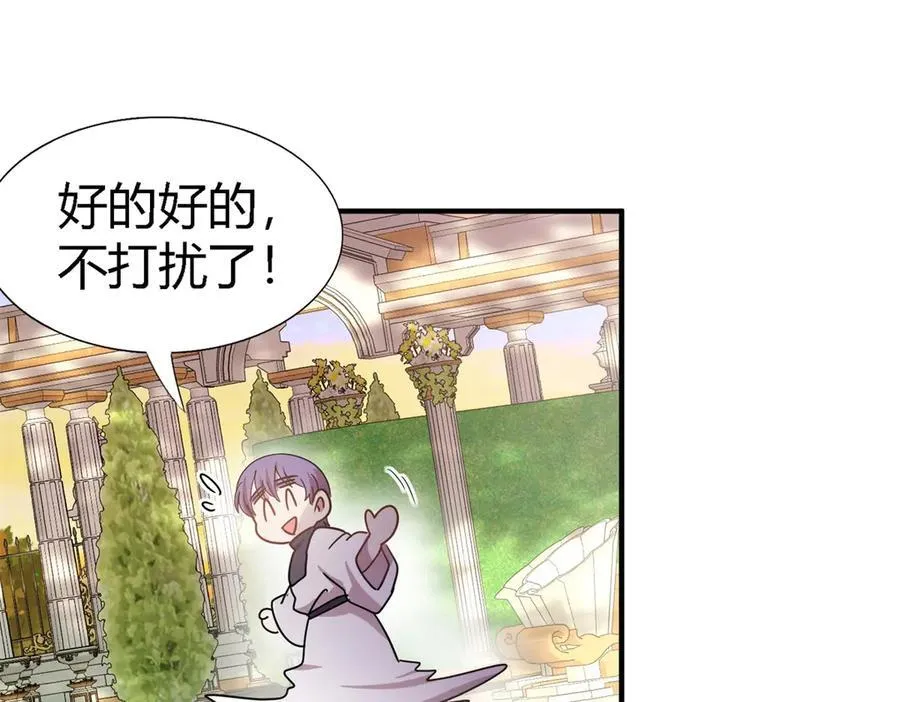 第130话 圣女的秘密（下）53