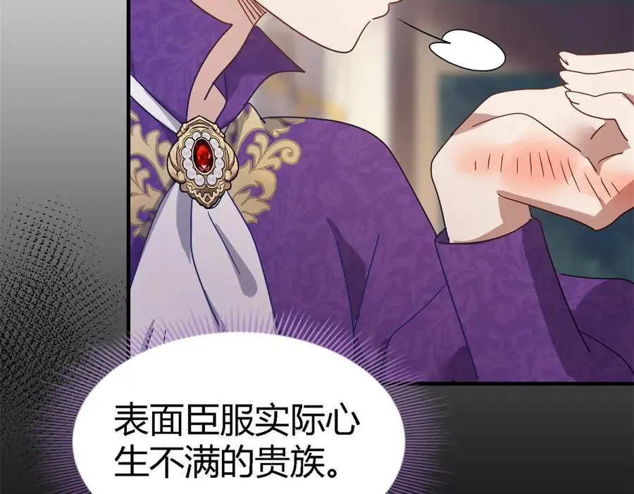 第131话 理查德的计划（上）35