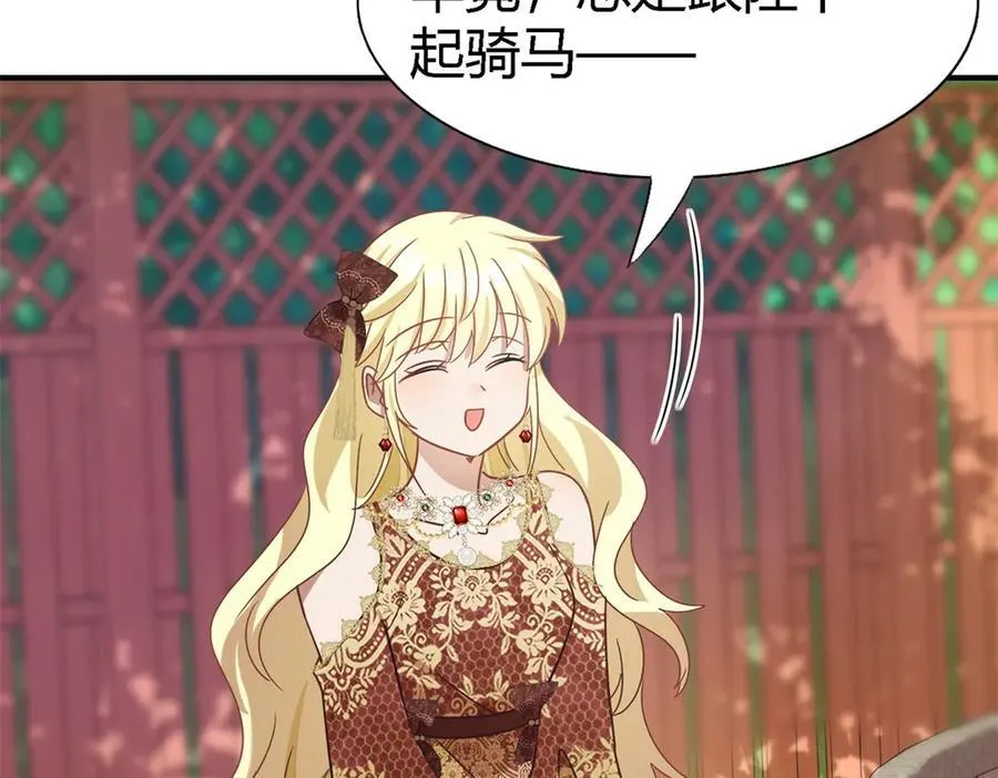 第139话 心慌的幸福（上）56