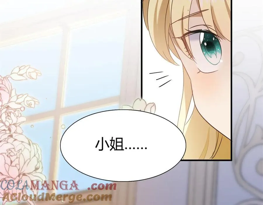 第136话 两个人（下）39