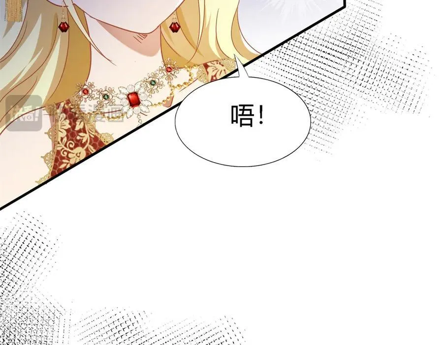 第149话 逐渐消失戒备（上）52