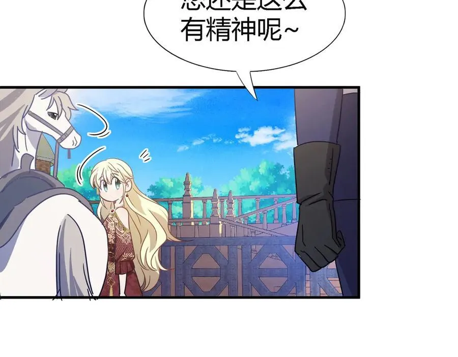 第139话 心慌的幸福（上）10