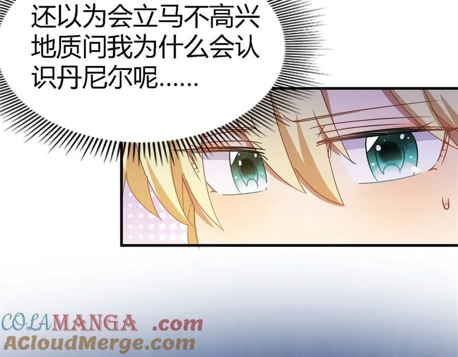 第149话 逐渐消失戒备（上）9