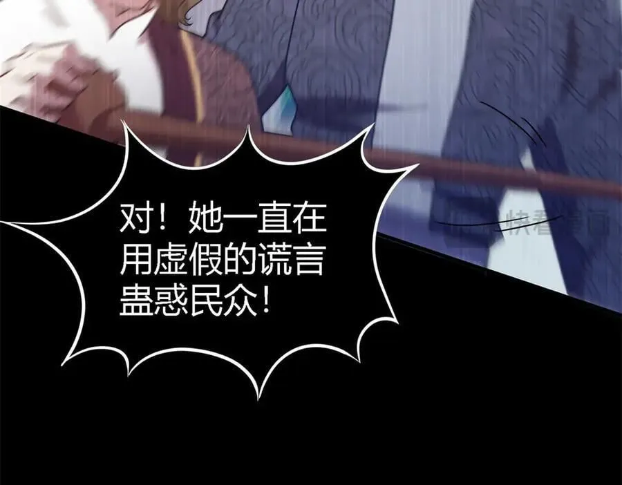 第141话 被处死的圣女（上）50