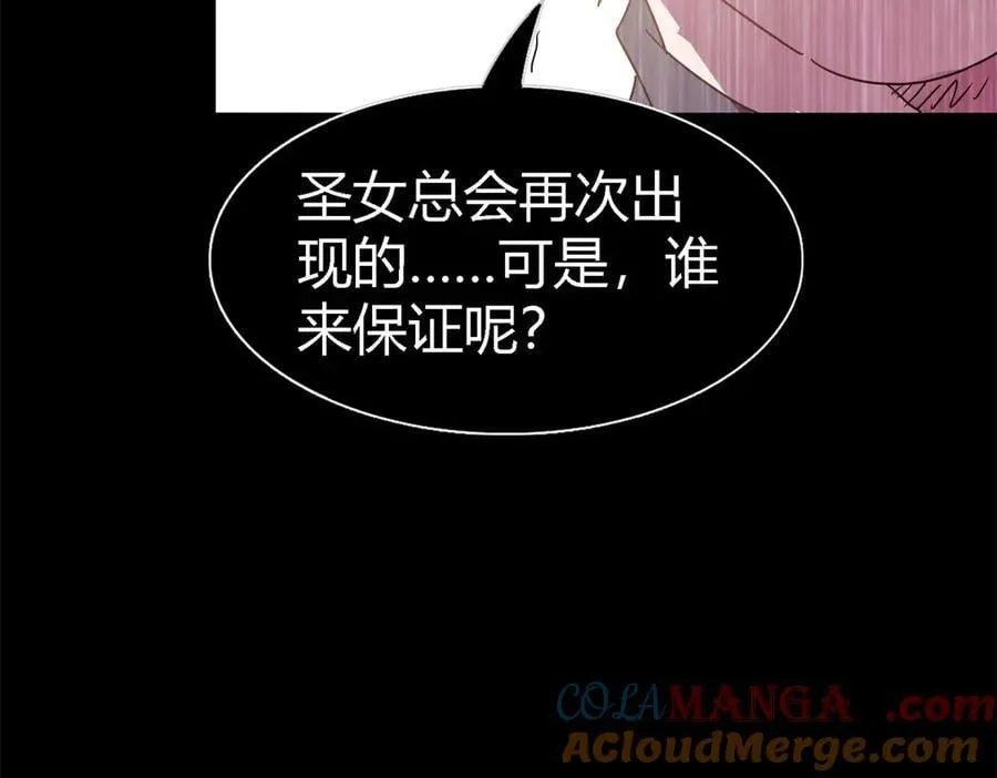 第141话 被处死的圣女（上）45