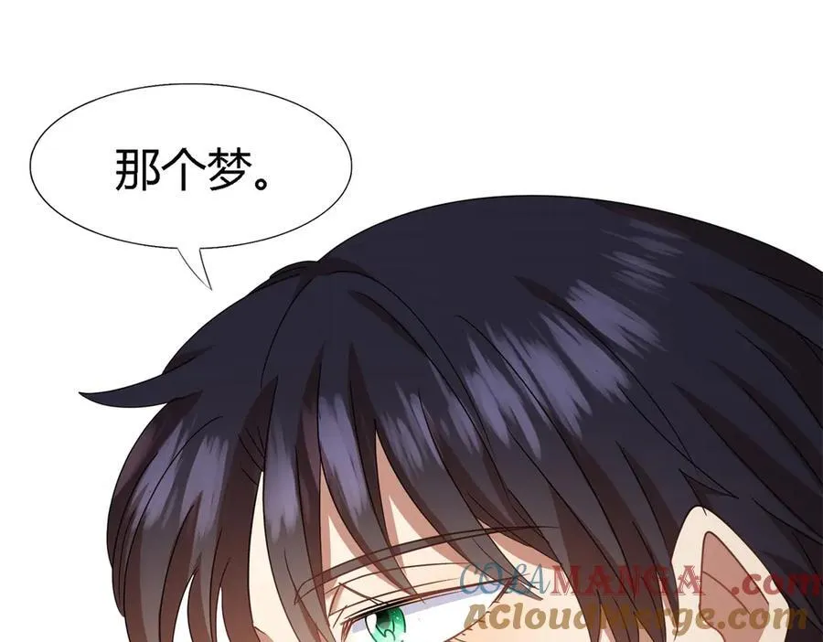 第149话 逐渐消失戒备（上）42