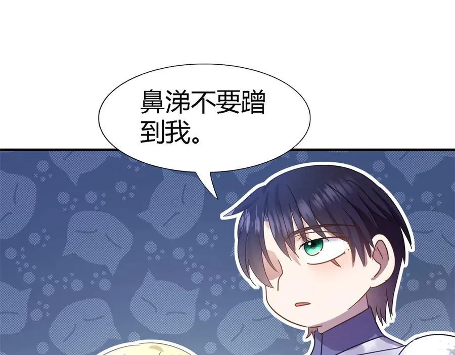 第137话 ”初吻“（上）37