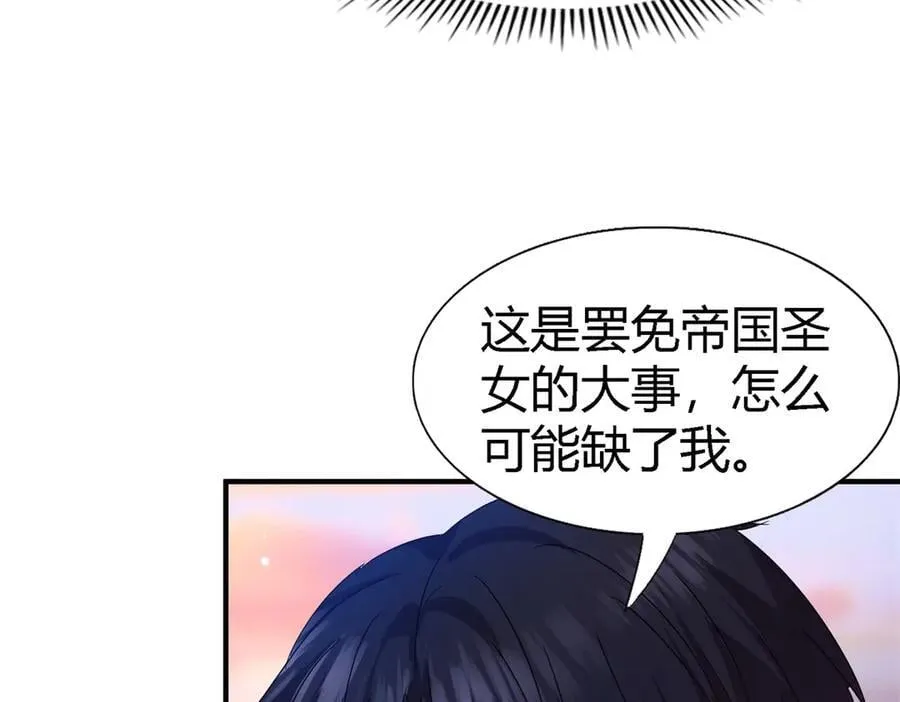 第143话 会变现实的梦（上）49