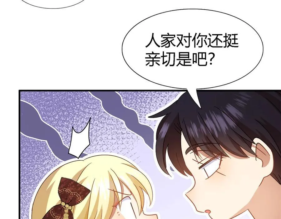第149话 逐渐消失戒备（上）31