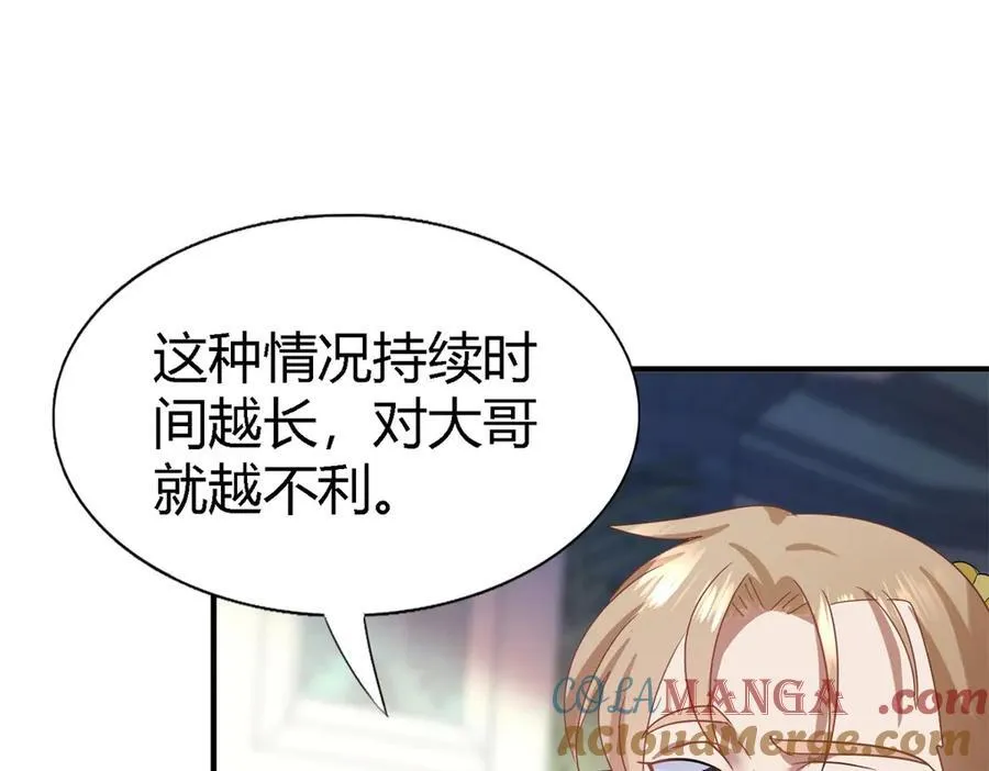 第131话 理查德的计划（上）15