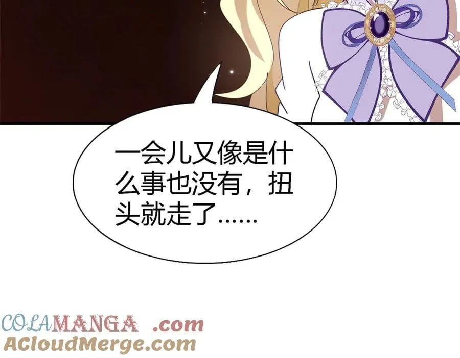 第138话 ”初吻“（下）18