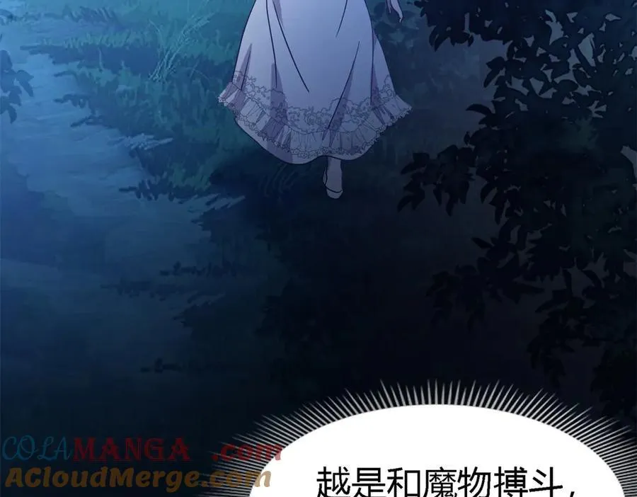 第133话 月夜（上）45