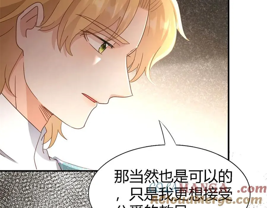 第126话 另一场隐秘对话36