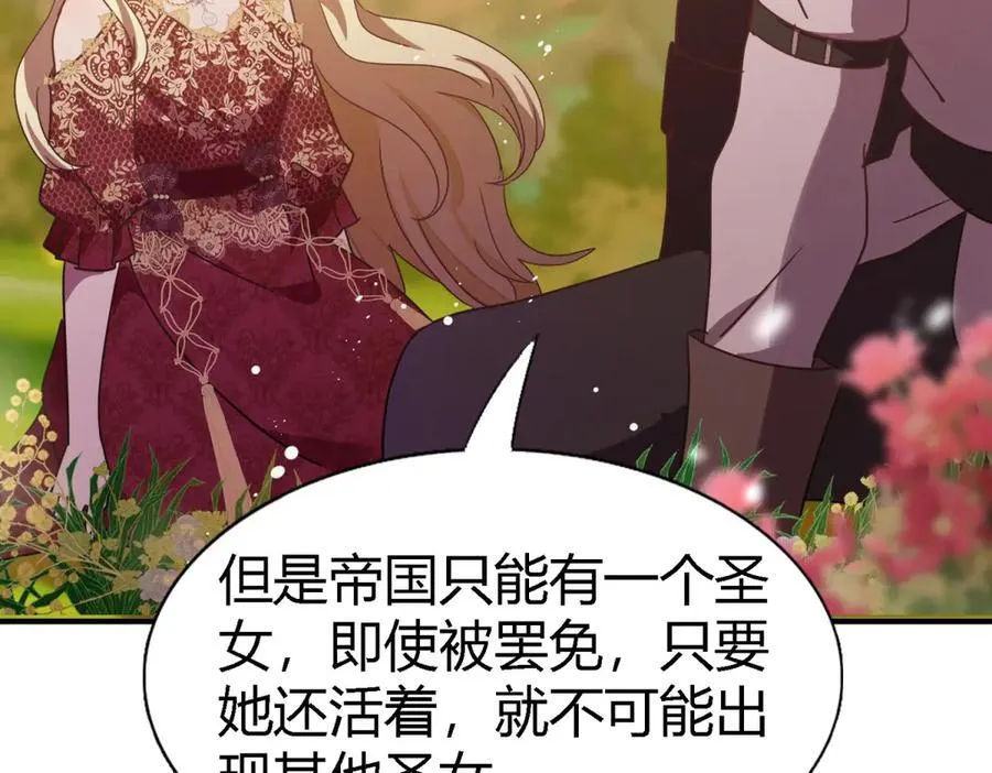 第144话 会变现实的梦（下）20