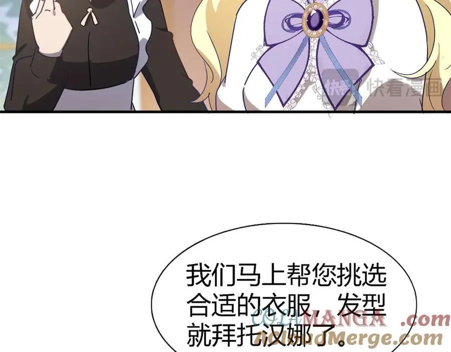 第138话 ”初吻“（下）39
