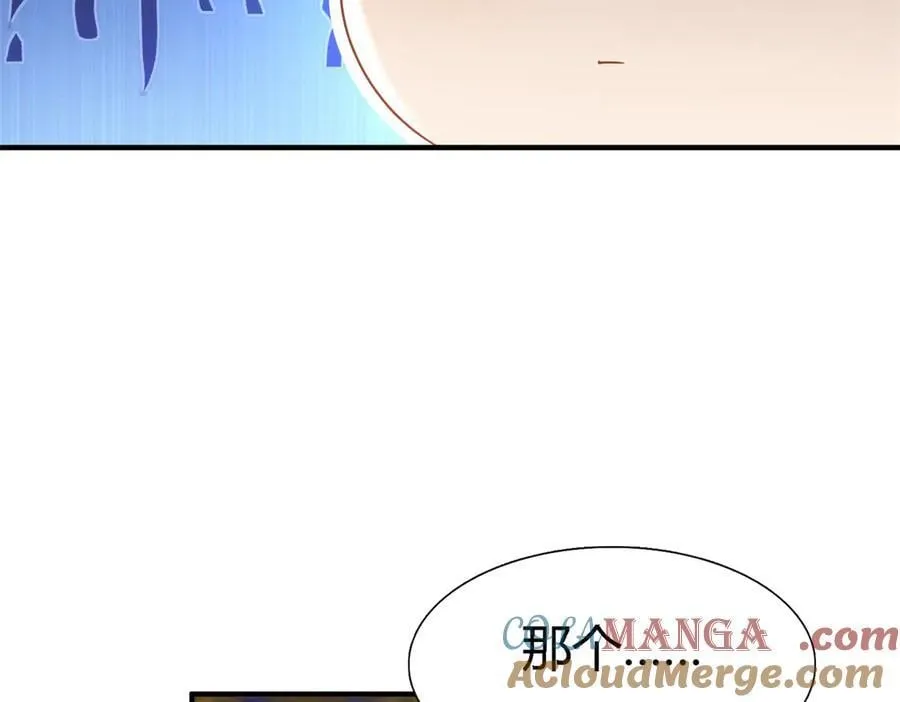 第149话 逐渐消失戒备（上）39