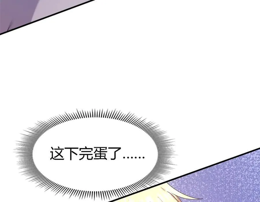 第146话 没圣女的帝国（下）37