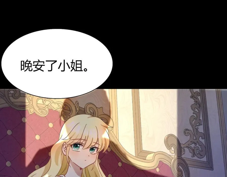 第132话 理查德的计划（下）28