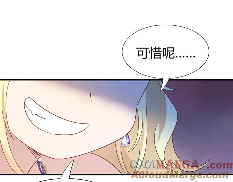 第130话 圣女的秘密（下）63