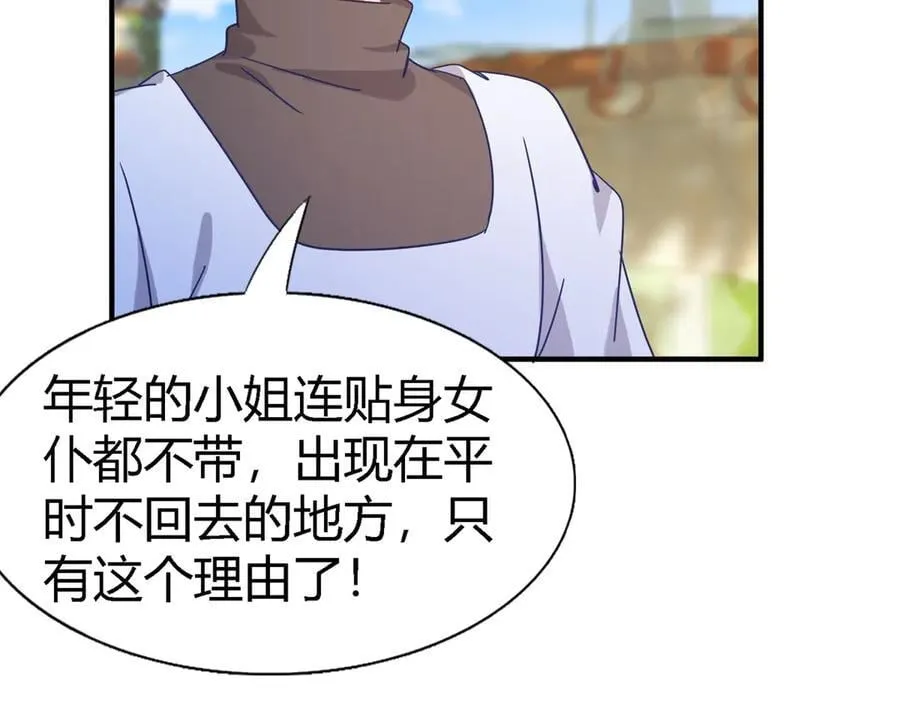 第127话 再见（上）38