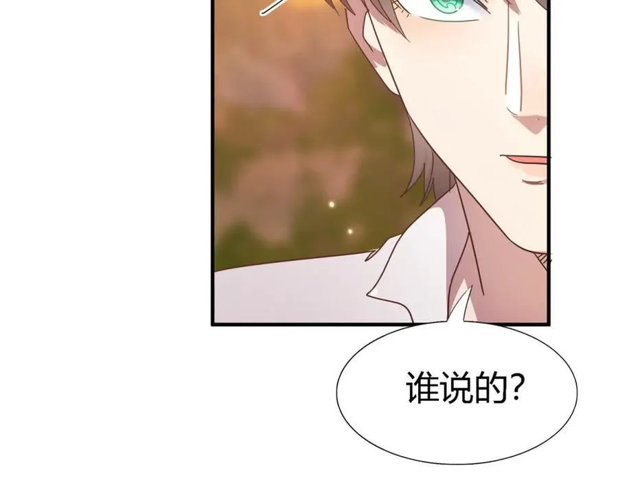 第144话 会变现实的梦（下）46