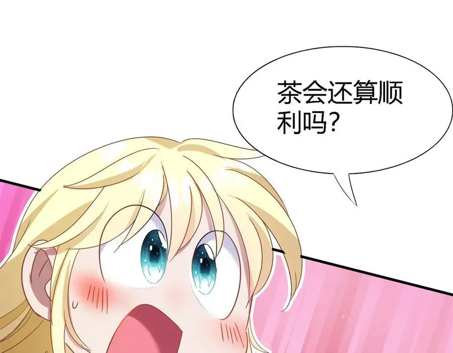 第137话 ”初吻“（上）65