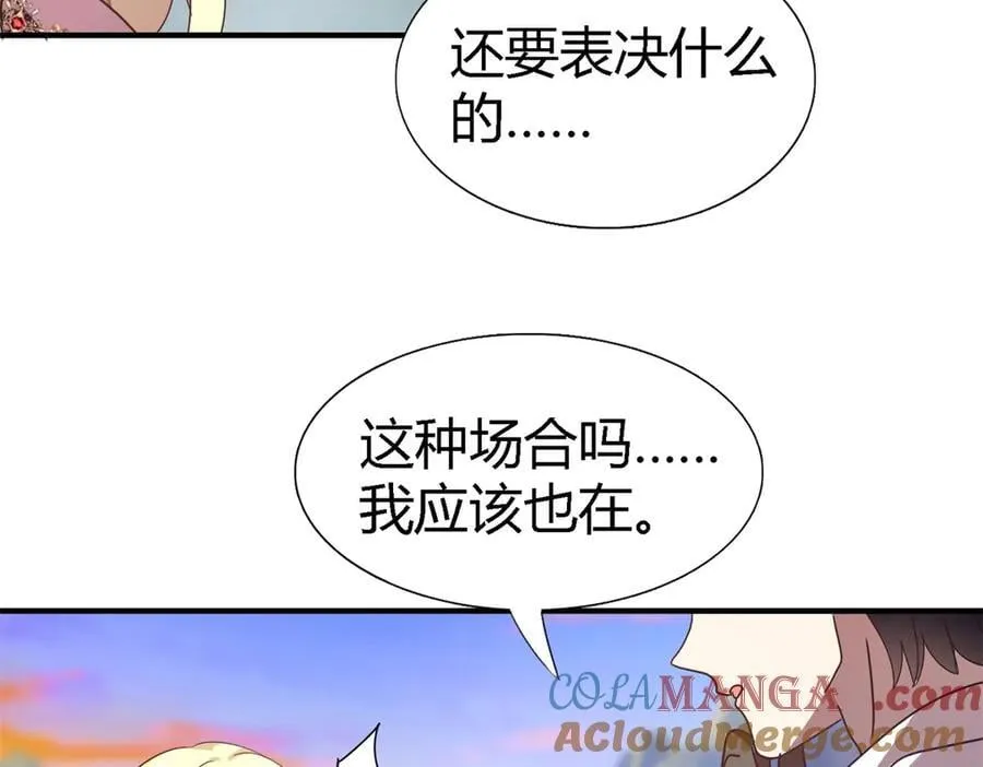 第143话 会变现实的梦（上）45