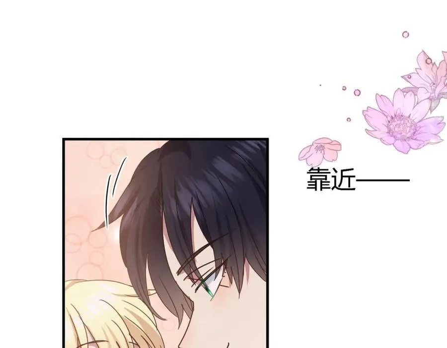 第145话 没圣女的帝国（上）16