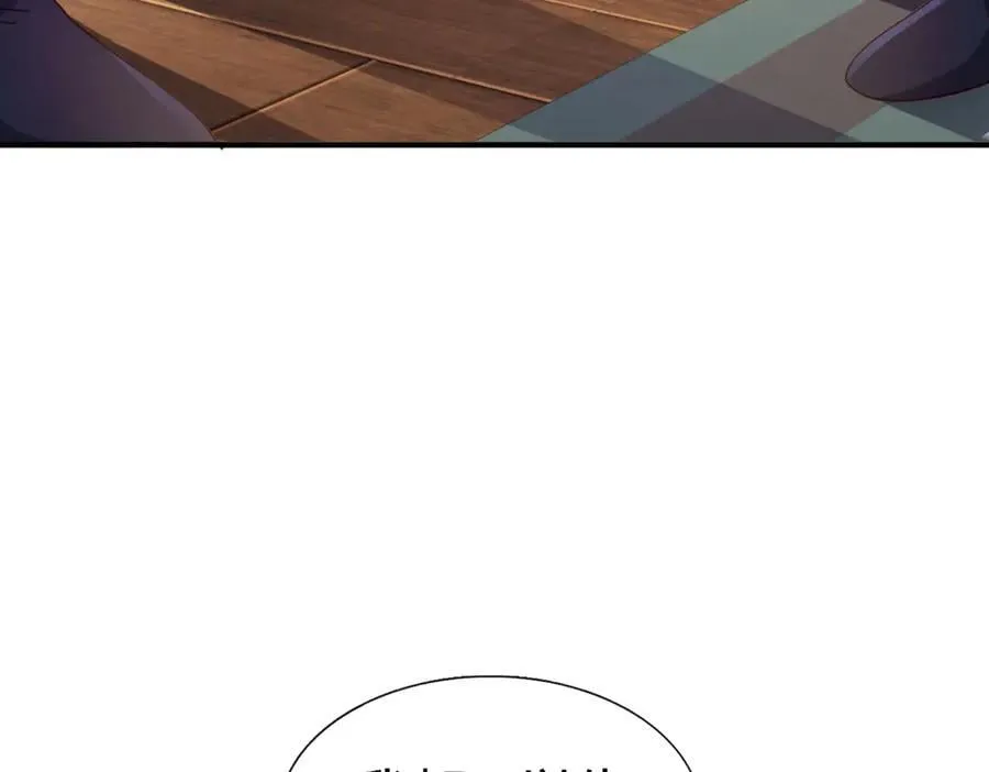 第126话 另一场隐秘对话56