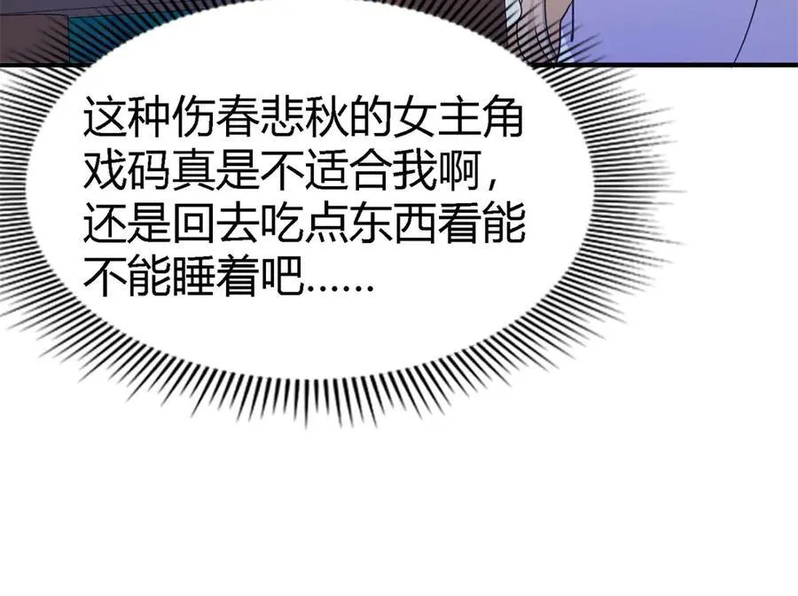 第132话 理查德的计划（下）52