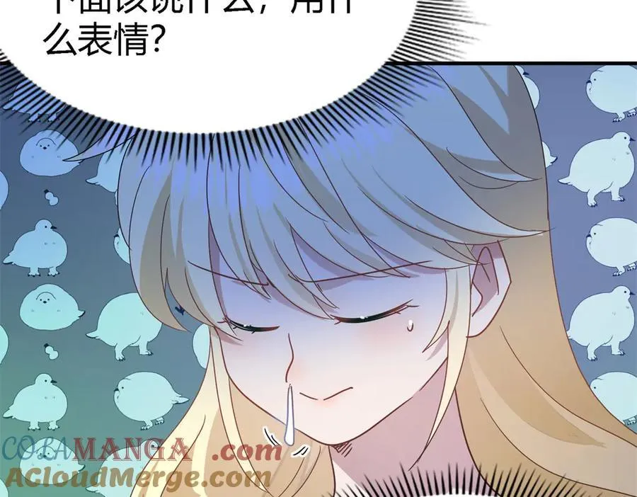 第137话 ”初吻“（上）21