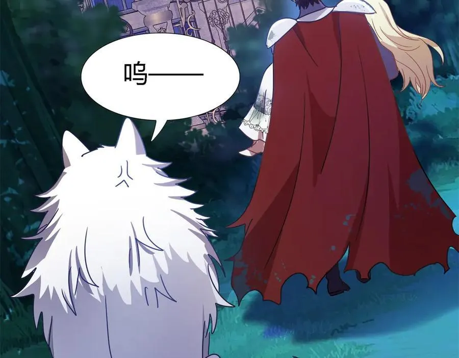 第137话 ”初吻“（上）44