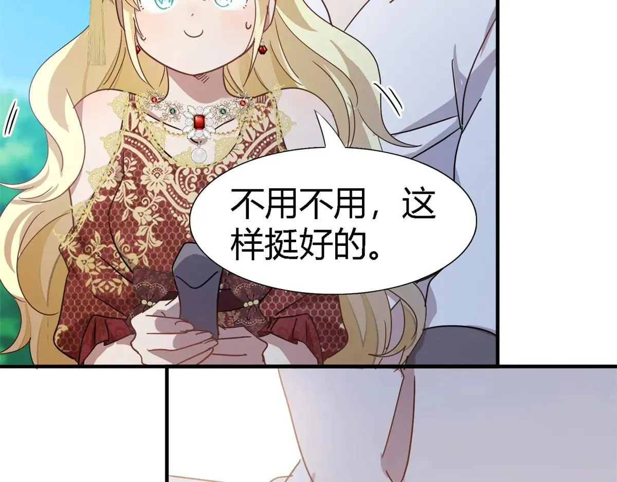 第140话 心慌的幸福（下）5