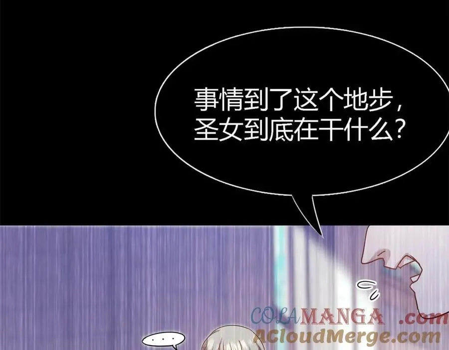 第141话 被处死的圣女（上）15