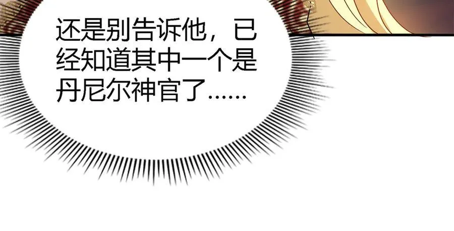 第149话 逐渐消失戒备（上）55