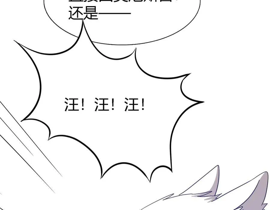 第130话 圣女的秘密（下）46