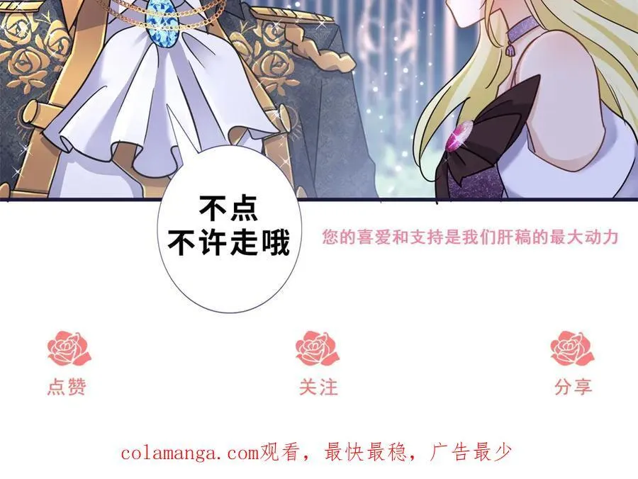 第138话 ”初吻“（下）64