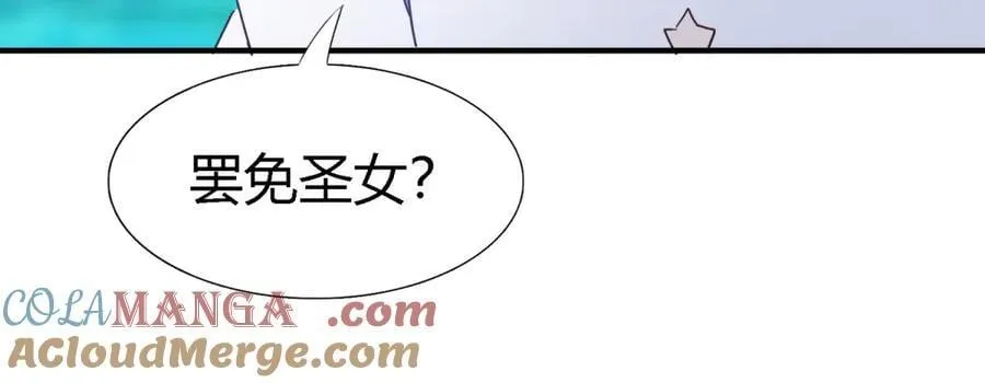 第143话 会变现实的梦（上）39