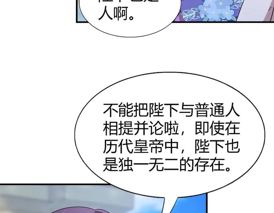 第128话 再见（下）43