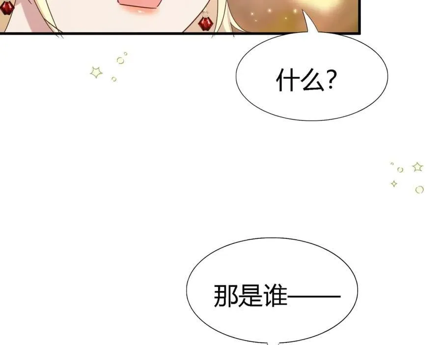 第144话 会变现实的梦（下）53