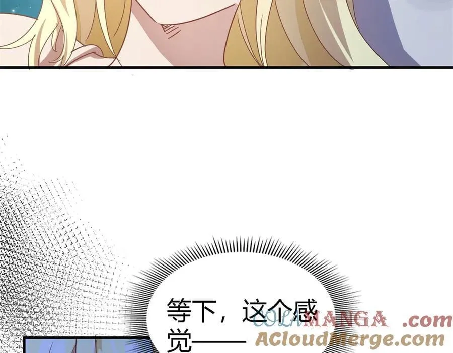 第137话 ”初吻“（上）9