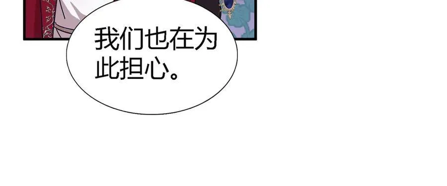 第131话 理查德的计划（上）13