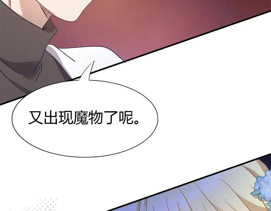 第127话 再见（上）47