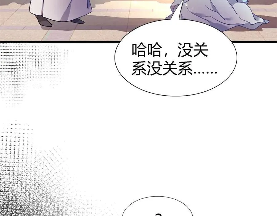 第127话 再见（上）13
