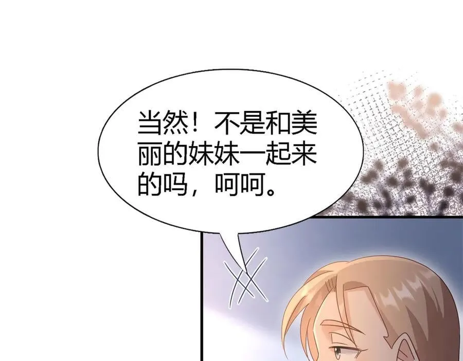第126话 另一场隐秘对话16