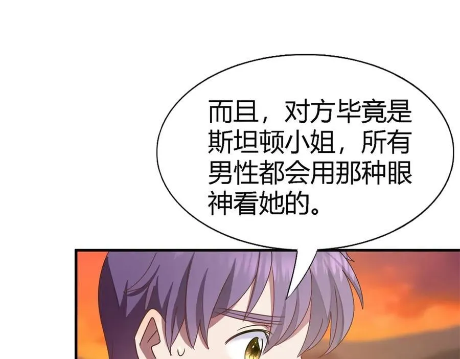 第146话 没圣女的帝国（下）53