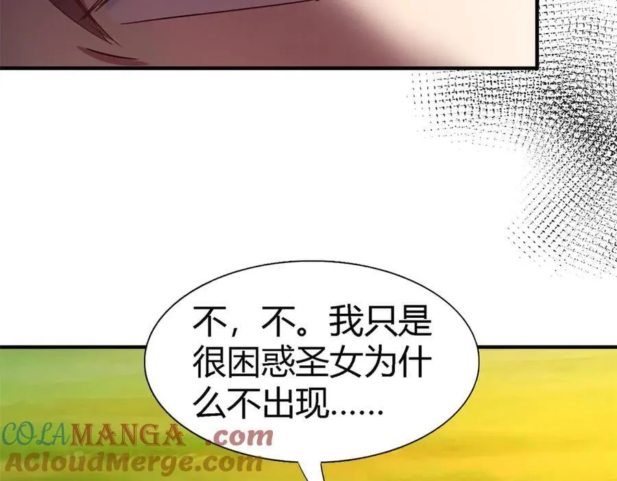 第147话 被隐藏的圣女（上）60