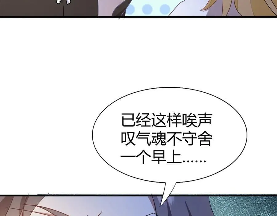 第136话 两个人（下）28